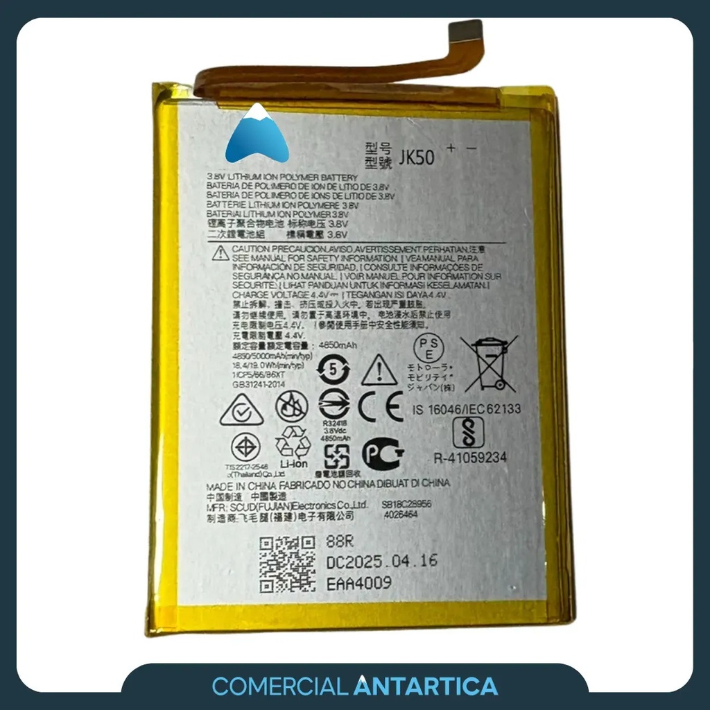 Bat.eria Para JK50 T-7000 15ml